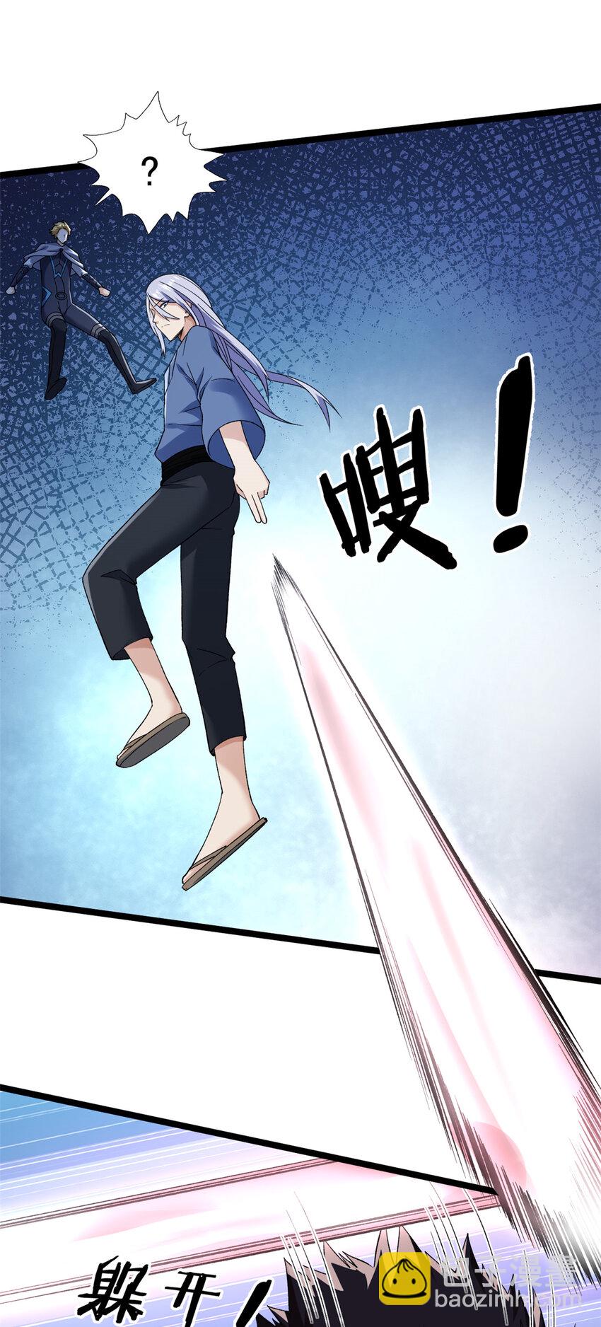203 铁塔搅屎棍-第204话