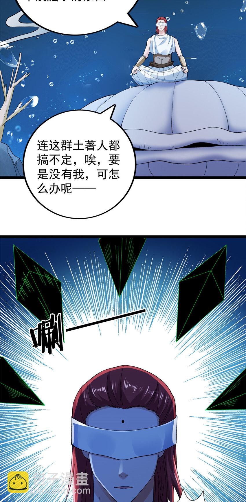 203 铁塔搅屎棍-第204话