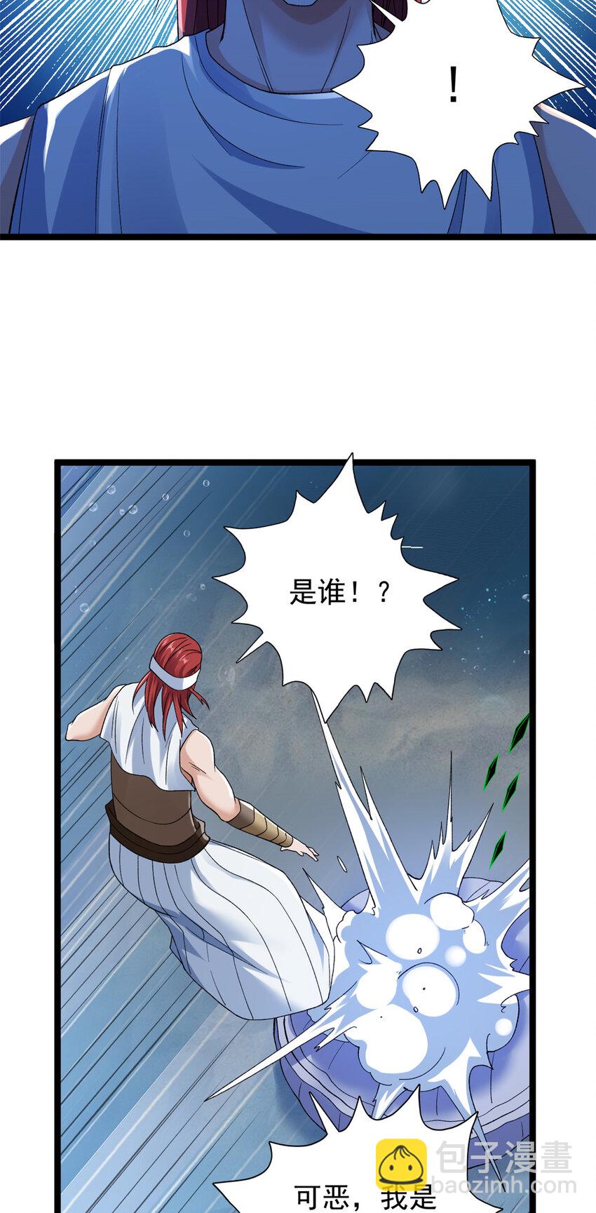 203 铁塔搅屎棍-第204话