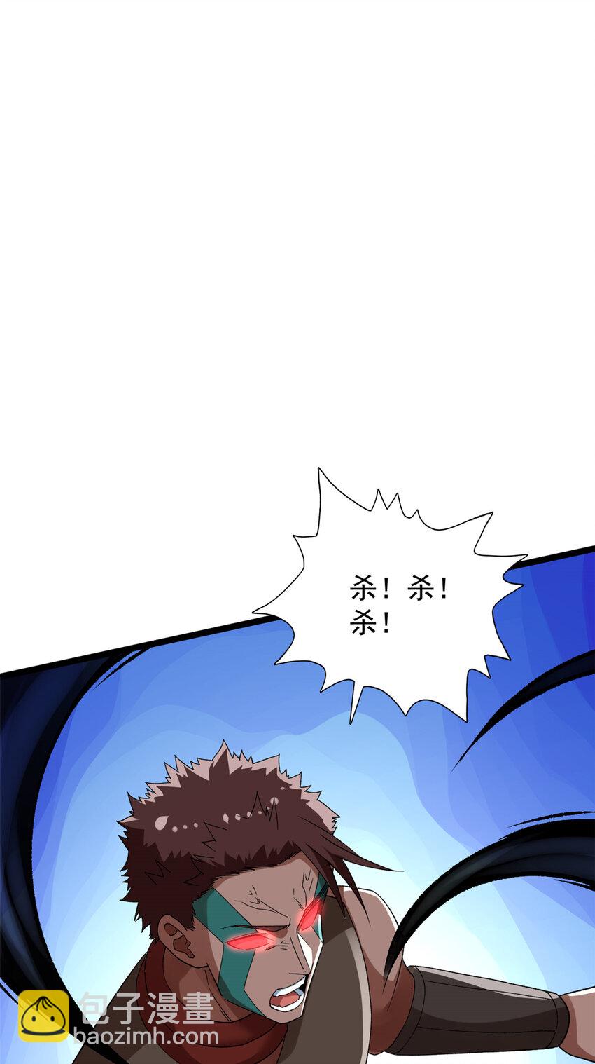 203 铁塔搅屎棍-第204话