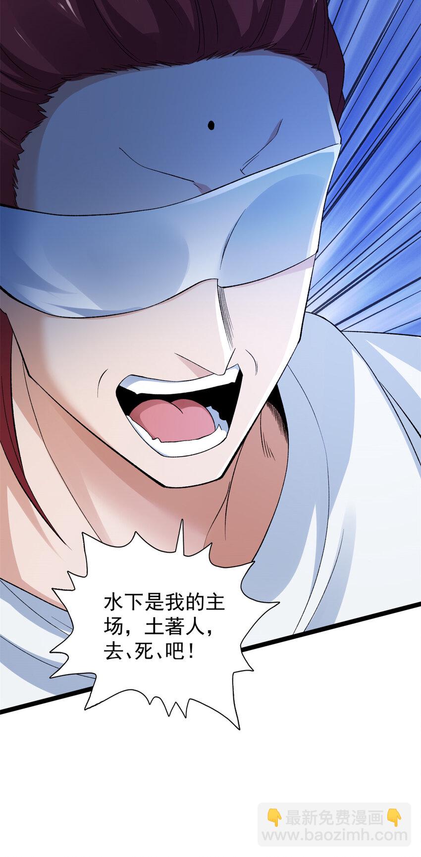 203 铁塔搅屎棍-第204话