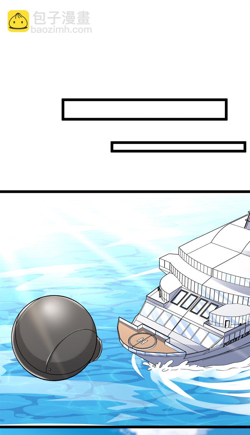 205 庆功直播-第206话