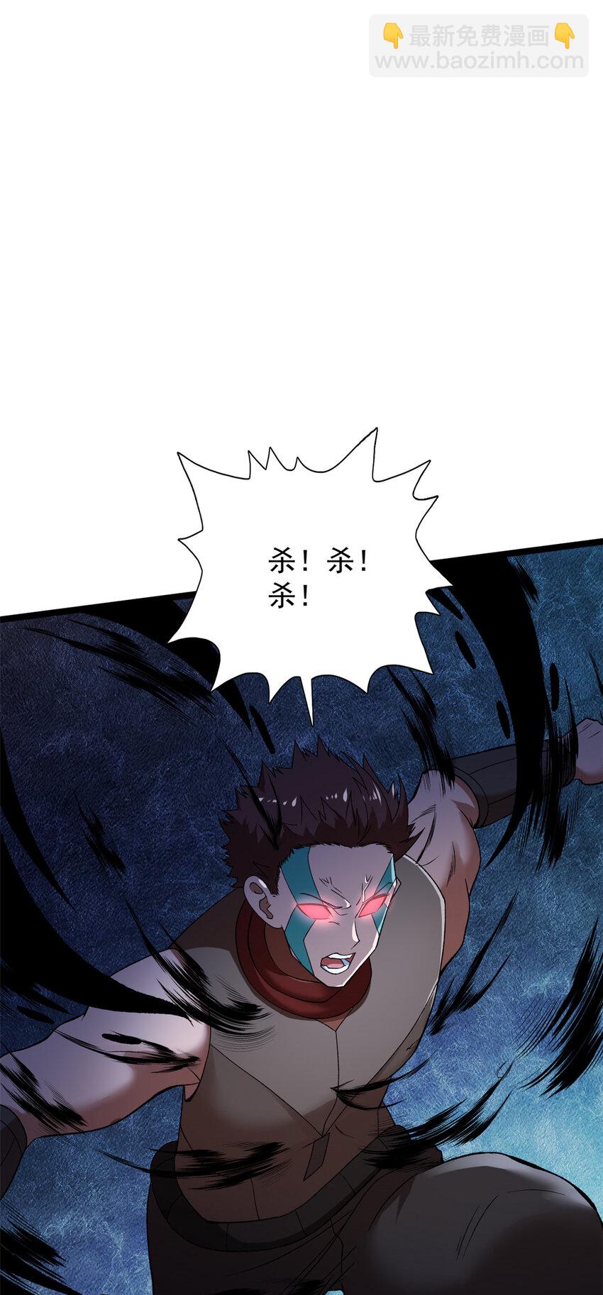 205 庆功直播-第206话