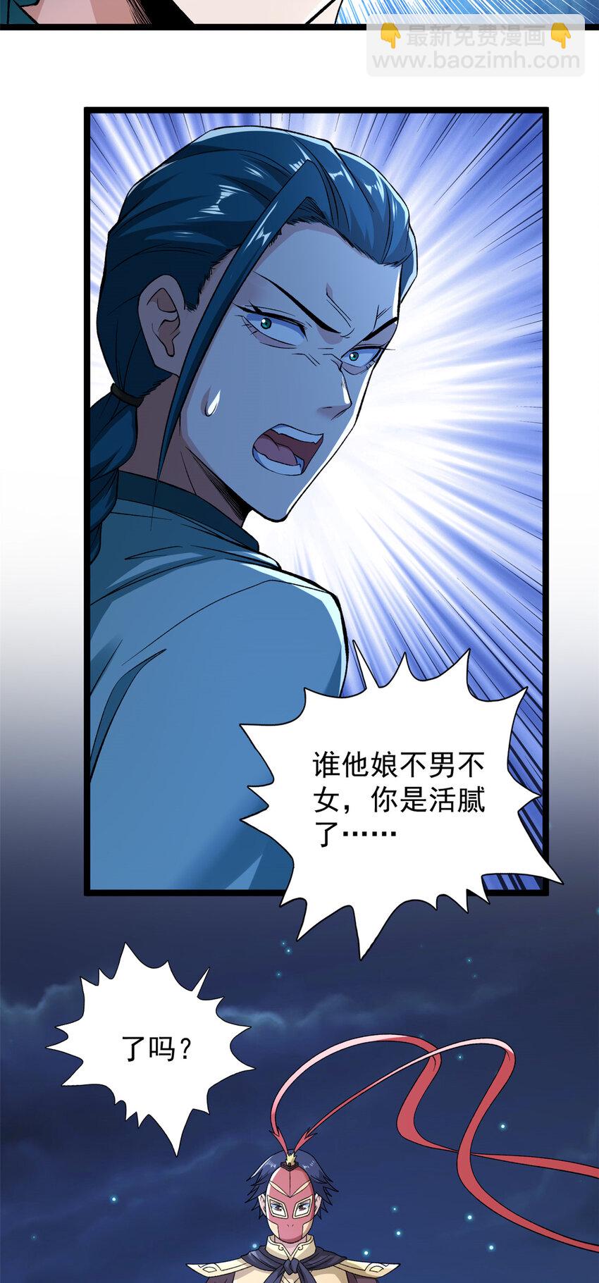 207 整顿混乱海域-第208话
