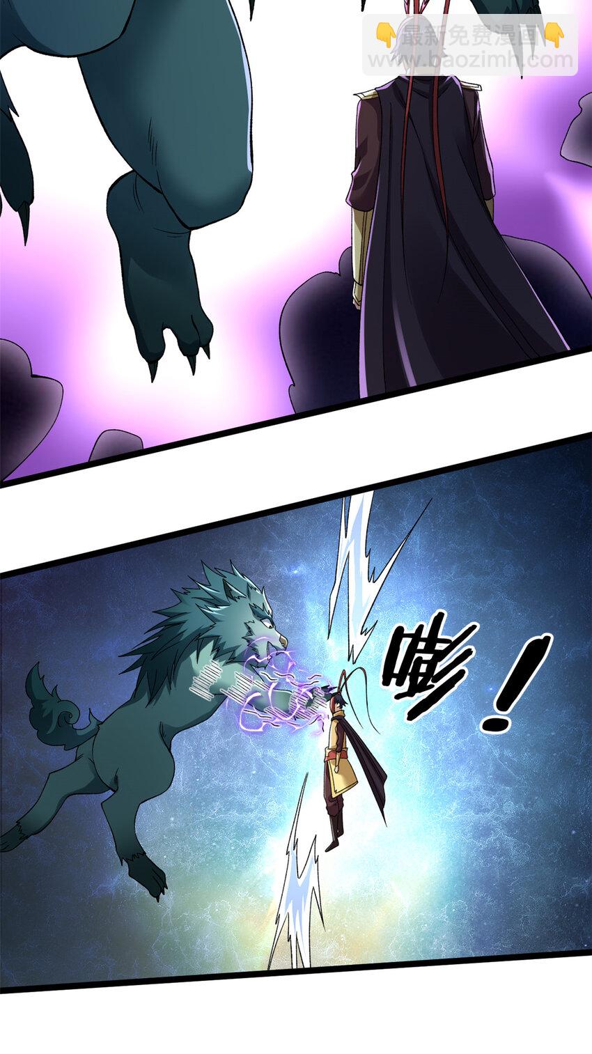 207 整顿混乱海域-第208话