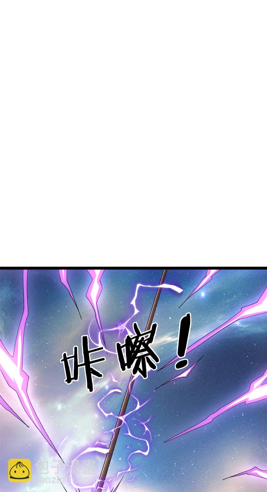 207 整顿混乱海域-第208话