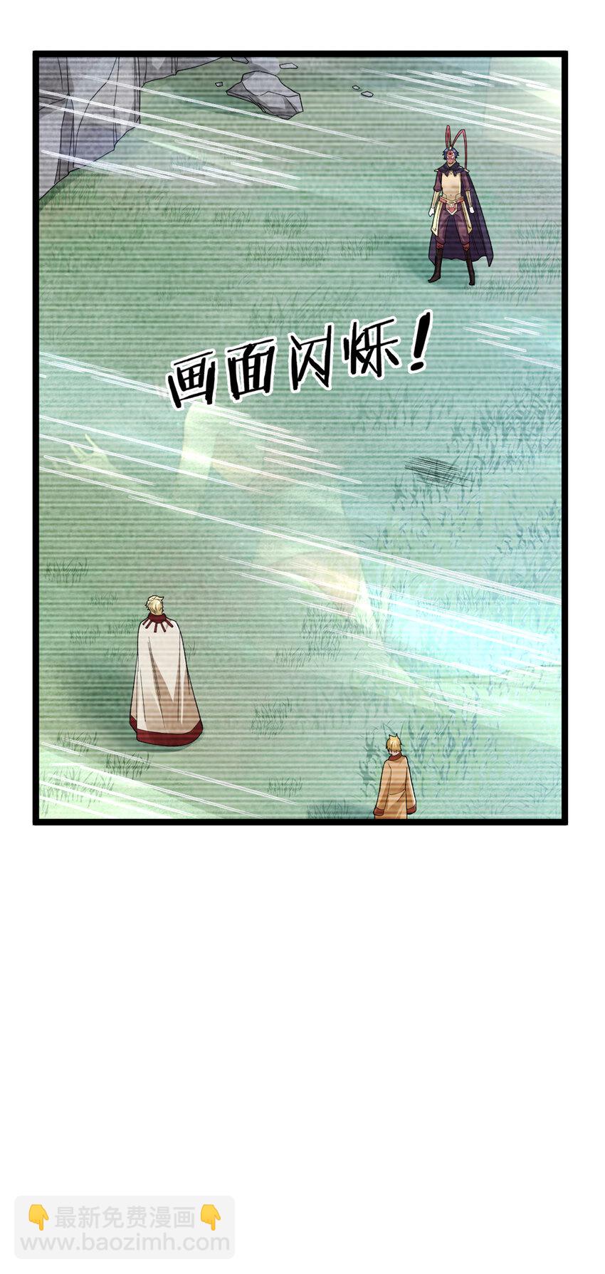 211 骚到极致的操作-第212话