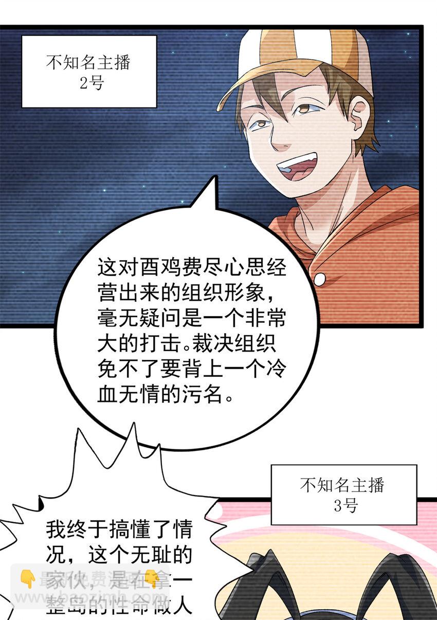 211 骚到极致的操作-第212话