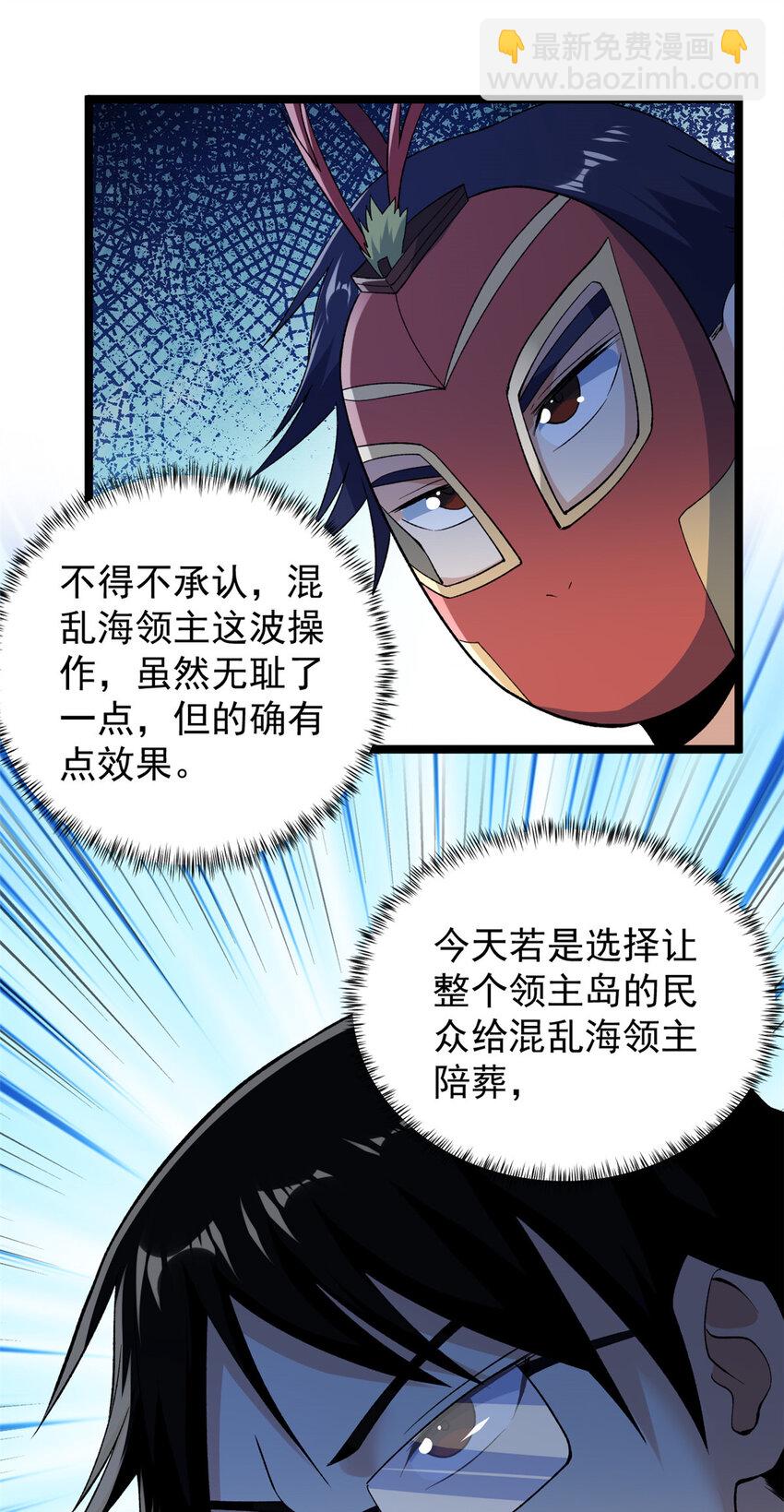 211 骚到极致的操作-第212话