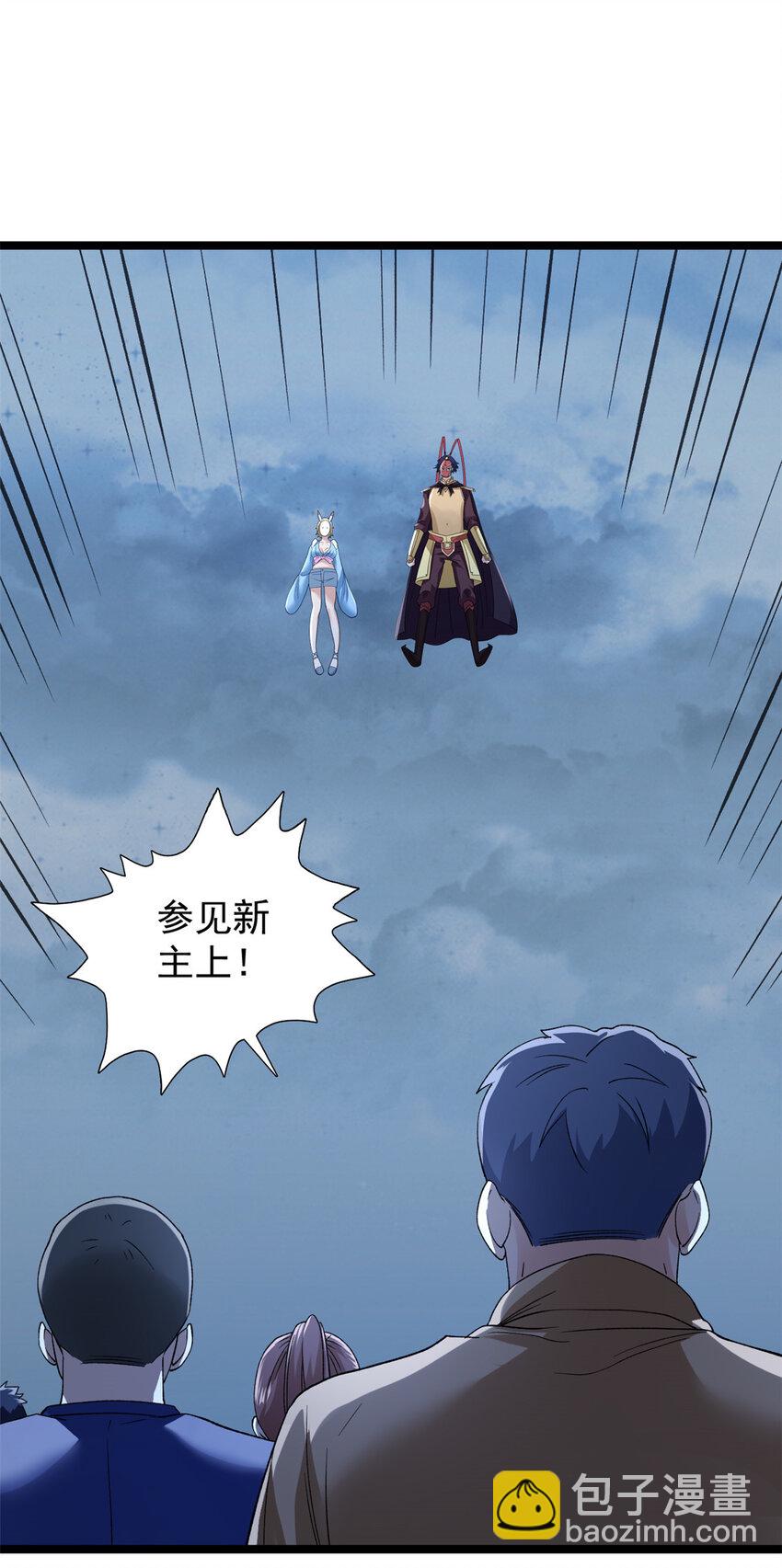 213 审判！有罪的手下败将-第214话