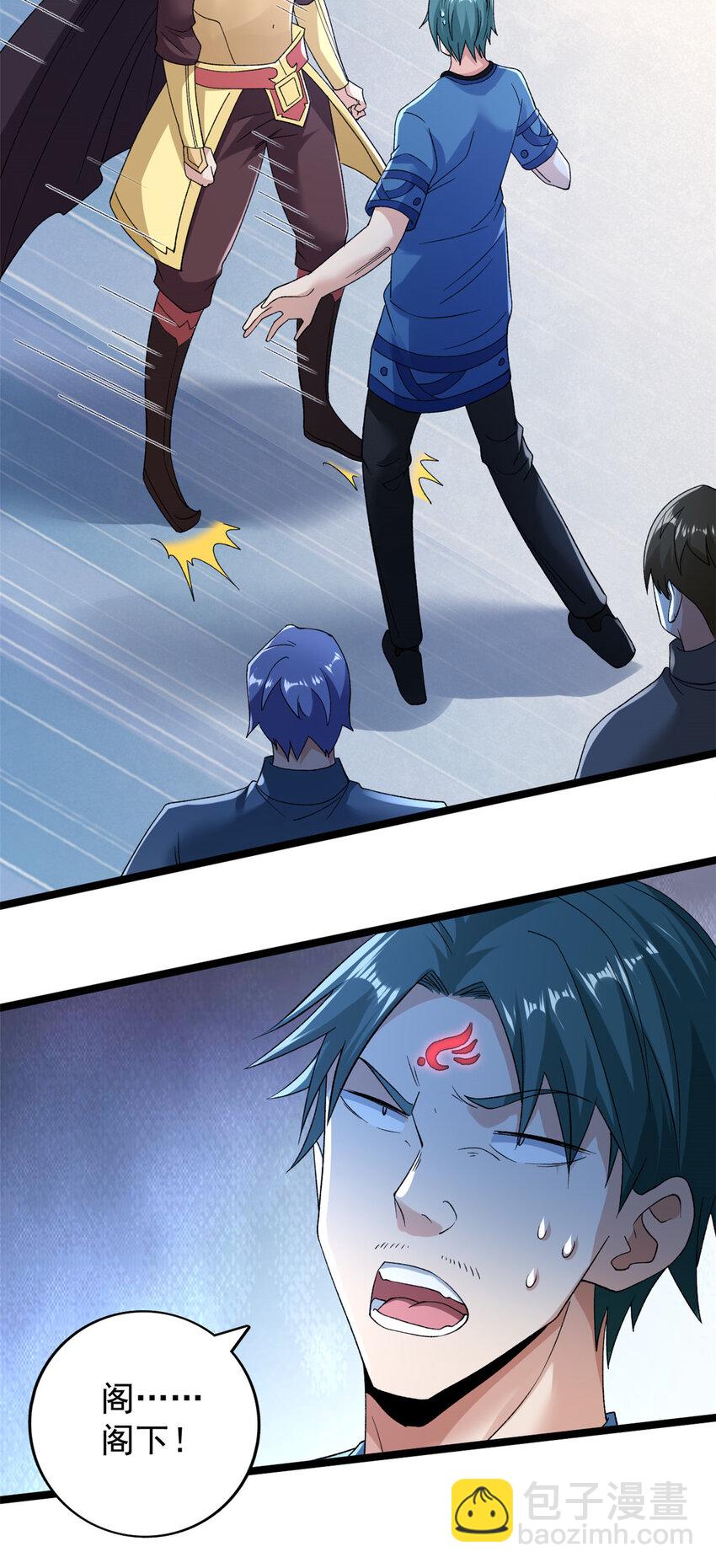 213 审判！有罪的手下败将-第214话