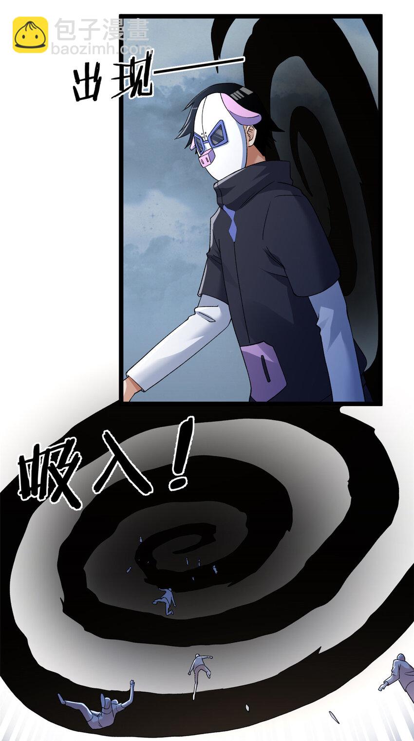 213 审判！有罪的手下败将-第214话
