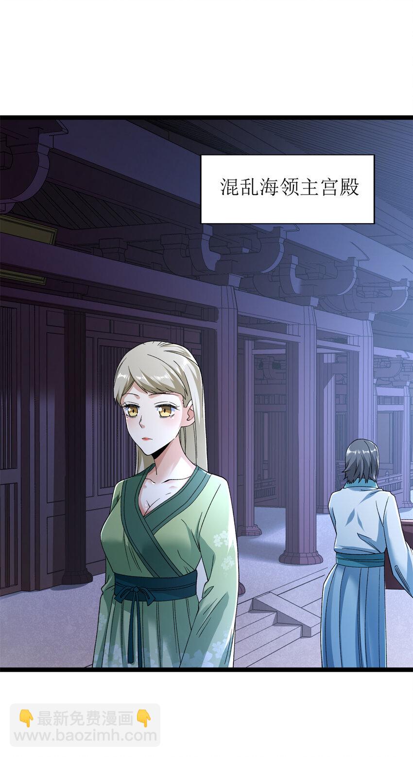 213 审判！有罪的手下败将-第214话