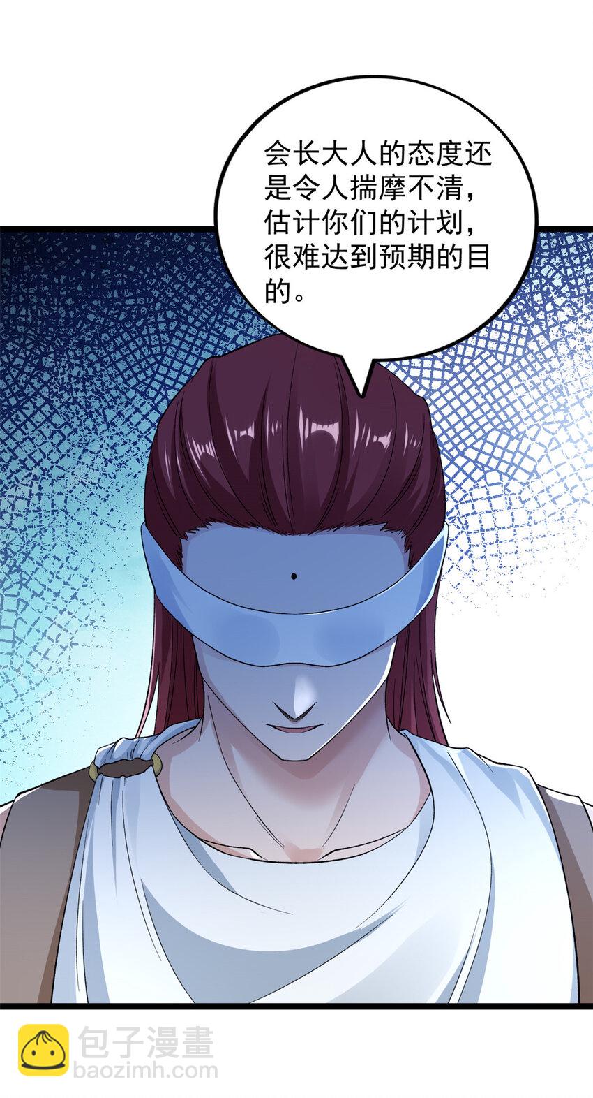 215 红帝的红门宴-第216话