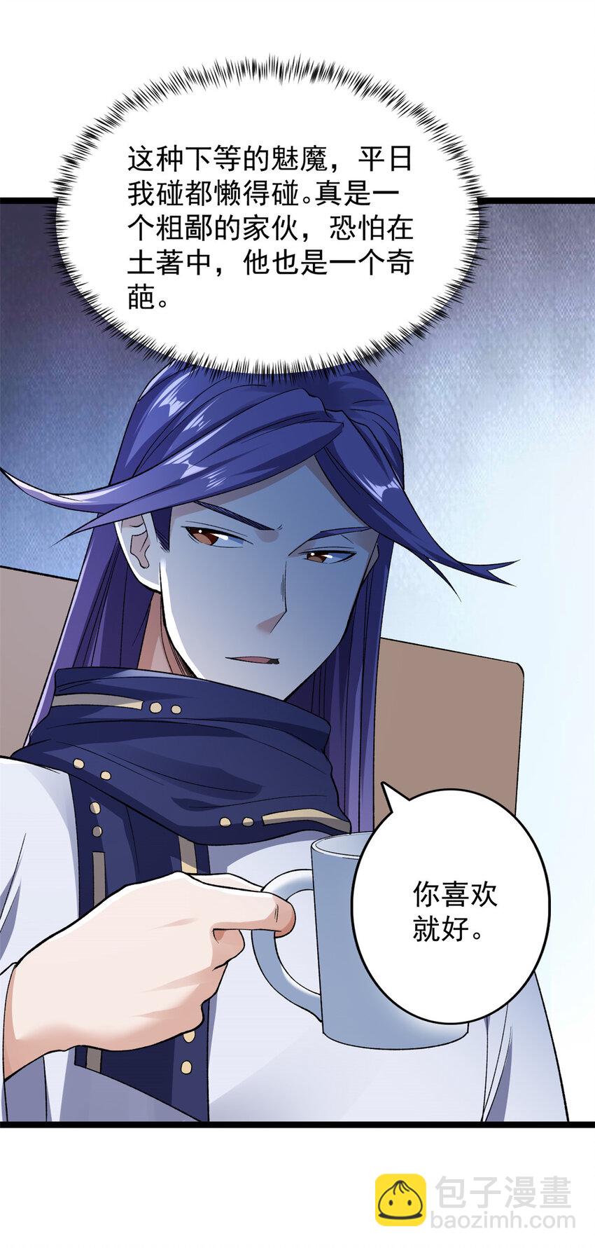 215 红帝的红门宴-第216话