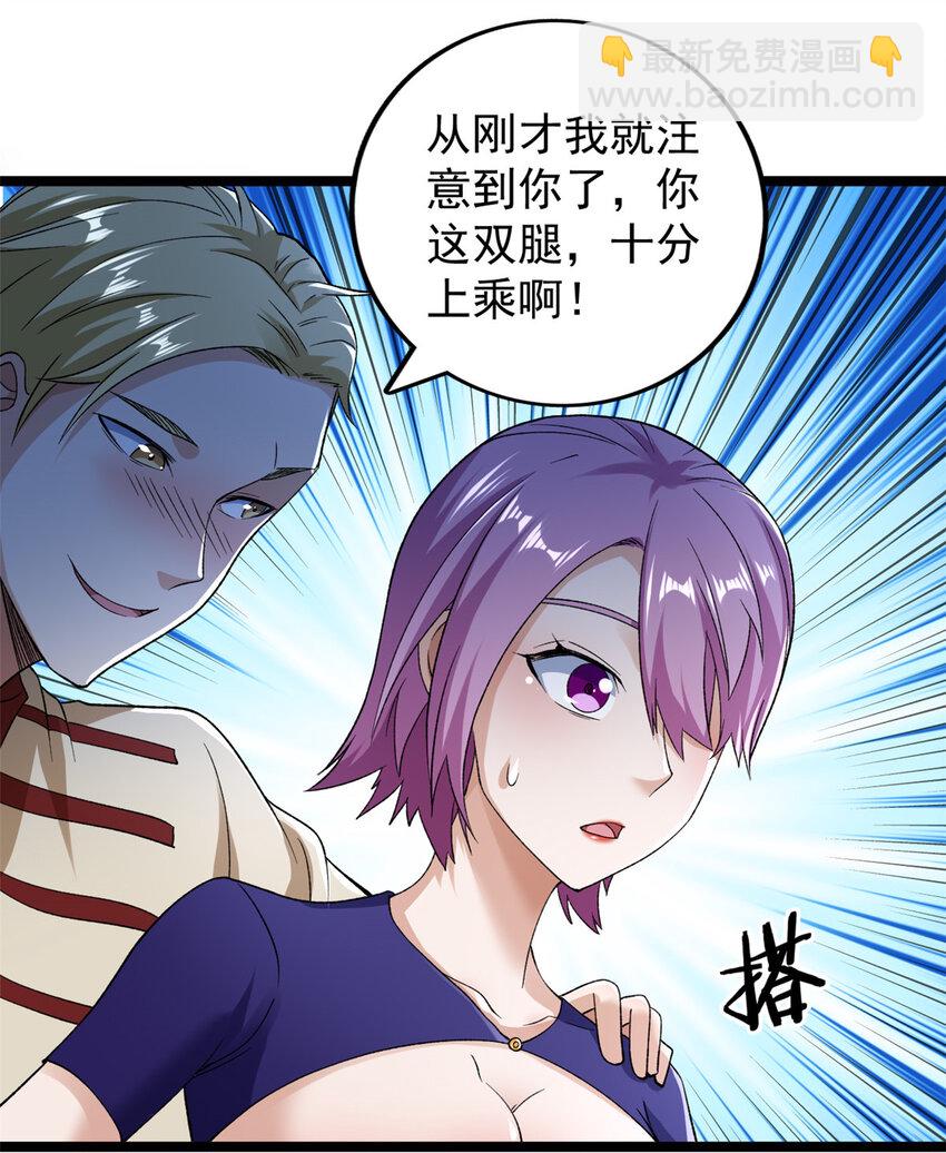 215 红帝的红门宴-第216话
