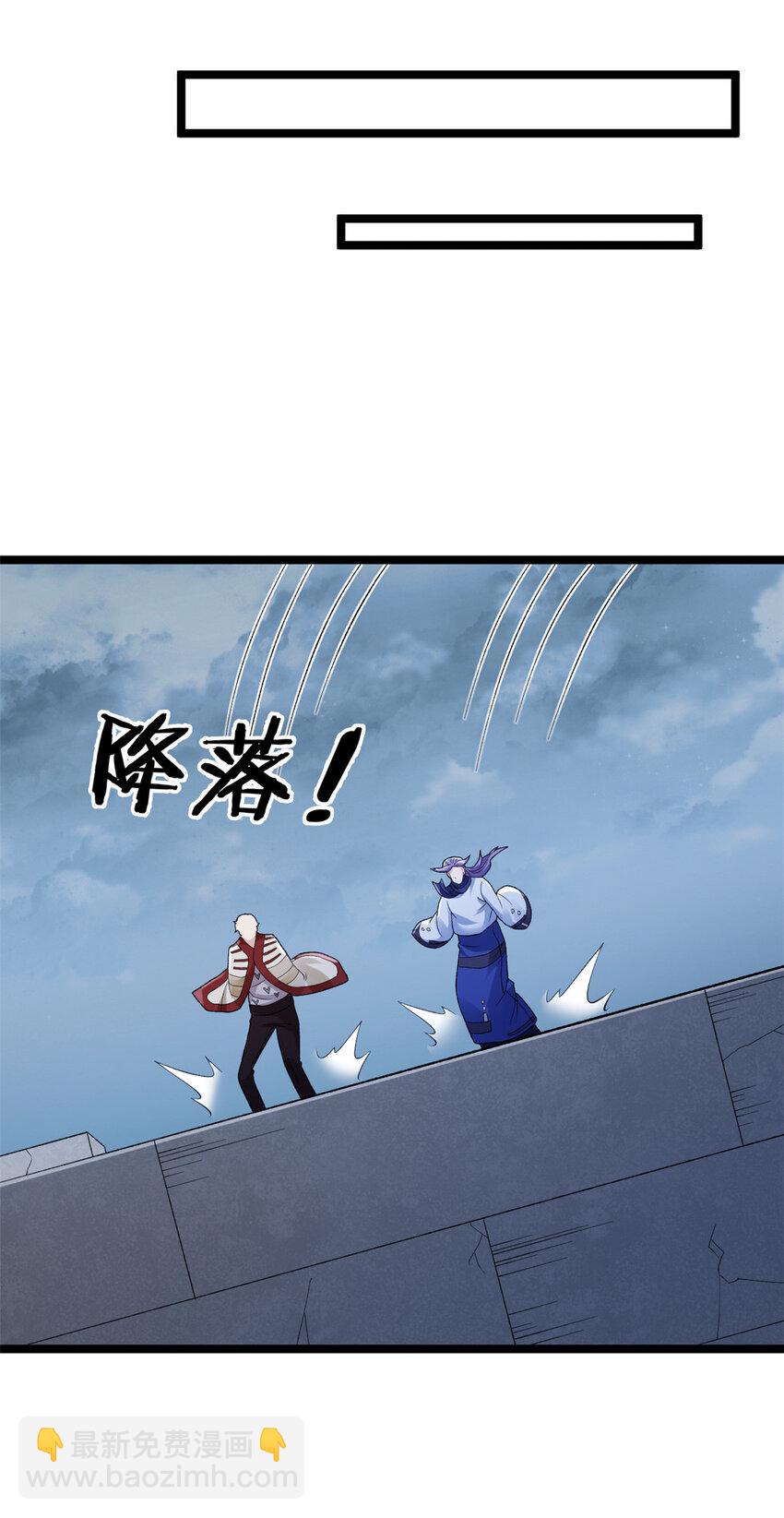 215 红帝的红门宴-第216话