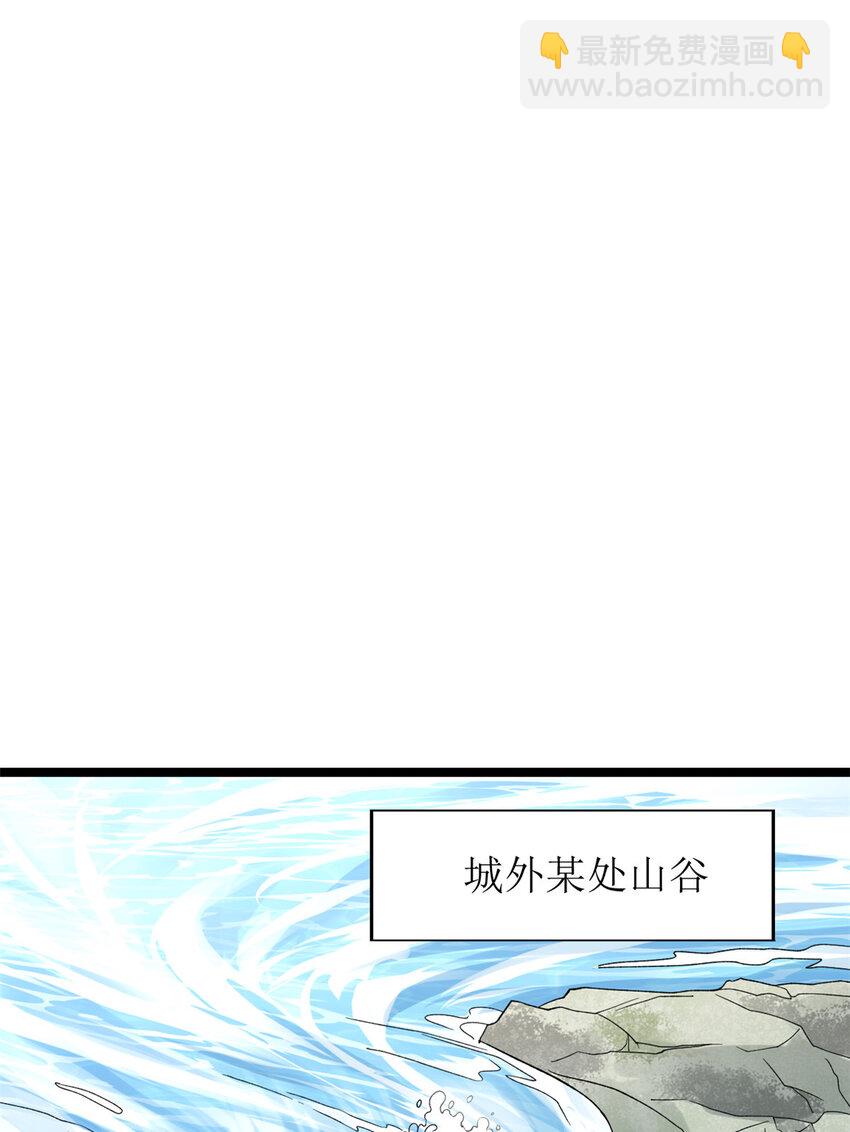 217 房中修炼秘术-第218话