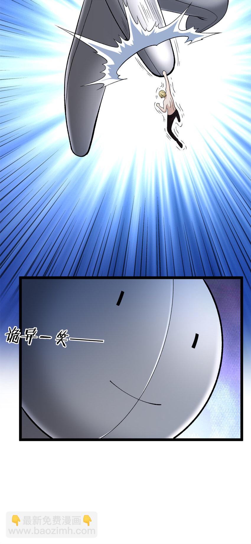 217 房中修炼秘术-第218话