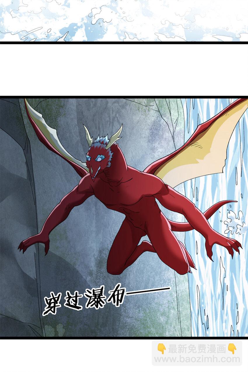 217 房中修炼秘术-第218话