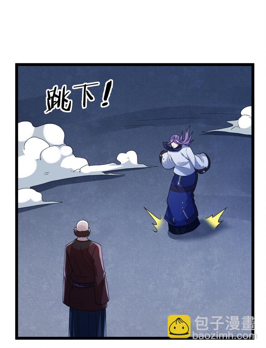 219 红帝的秘密-第220话