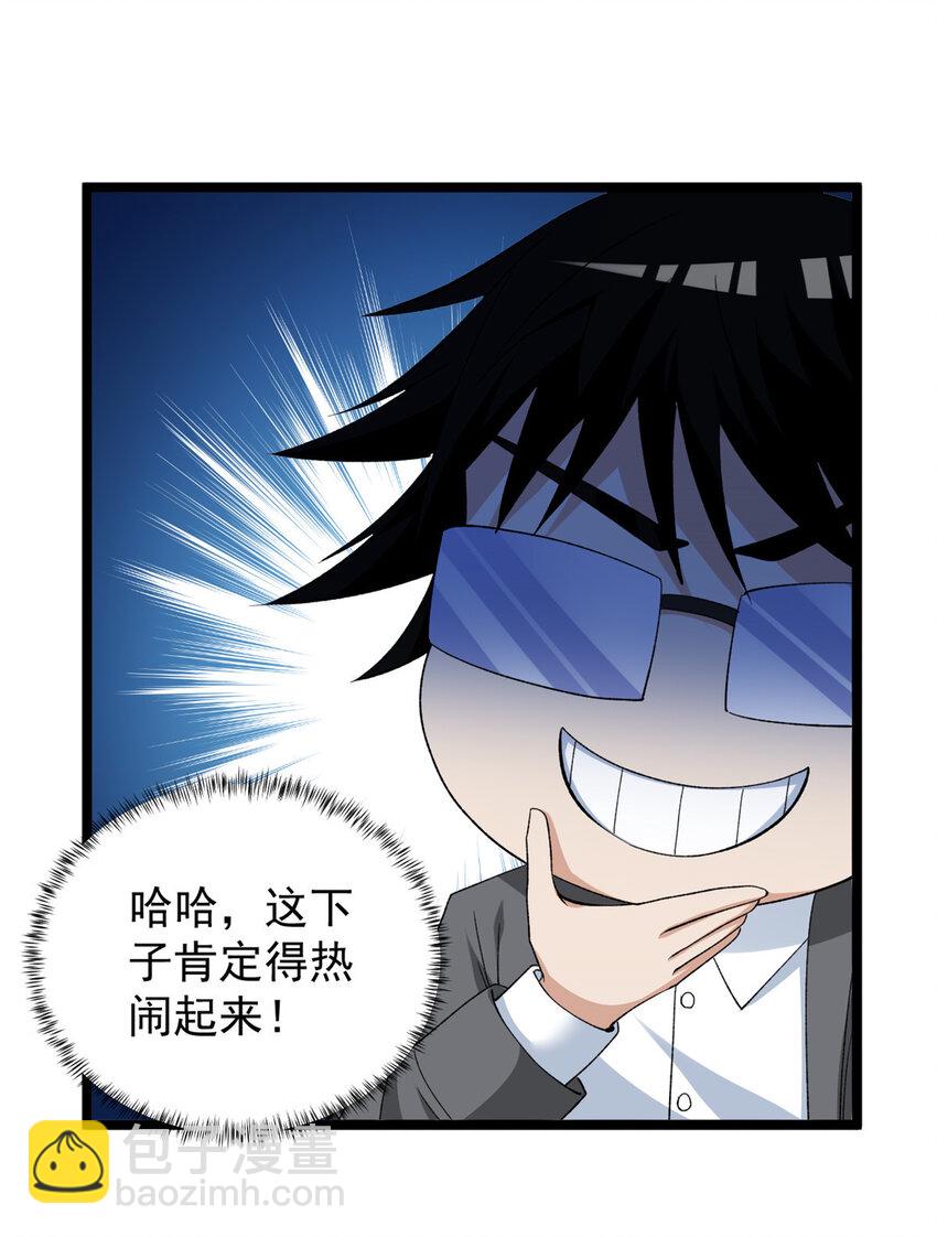 219 红帝的秘密-第220话