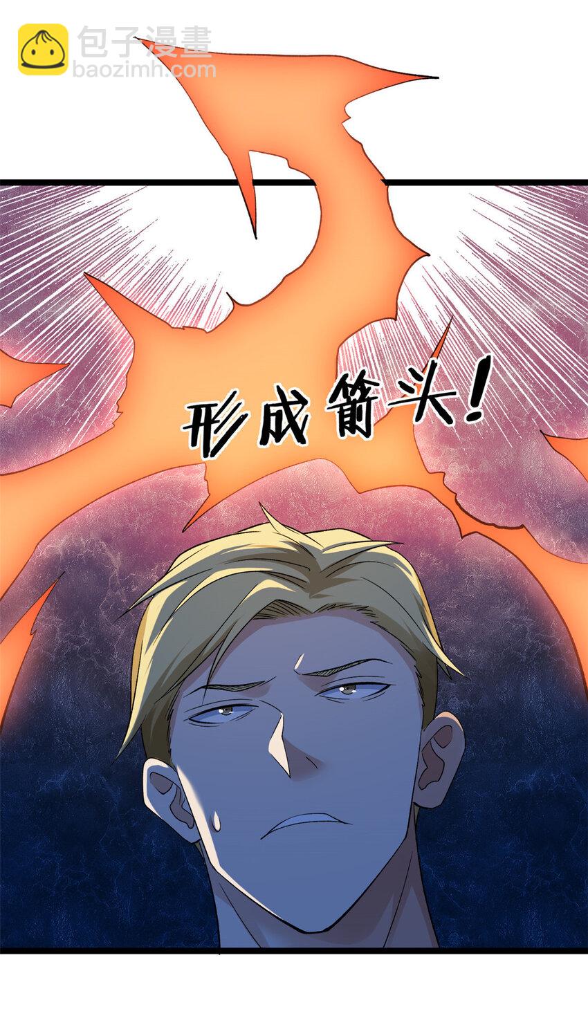 219 红帝的秘密-第220话
