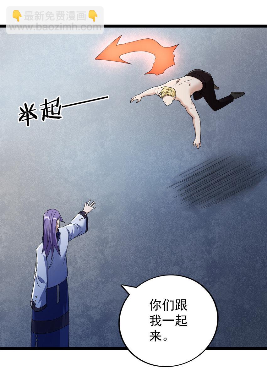 219 红帝的秘密-第220话