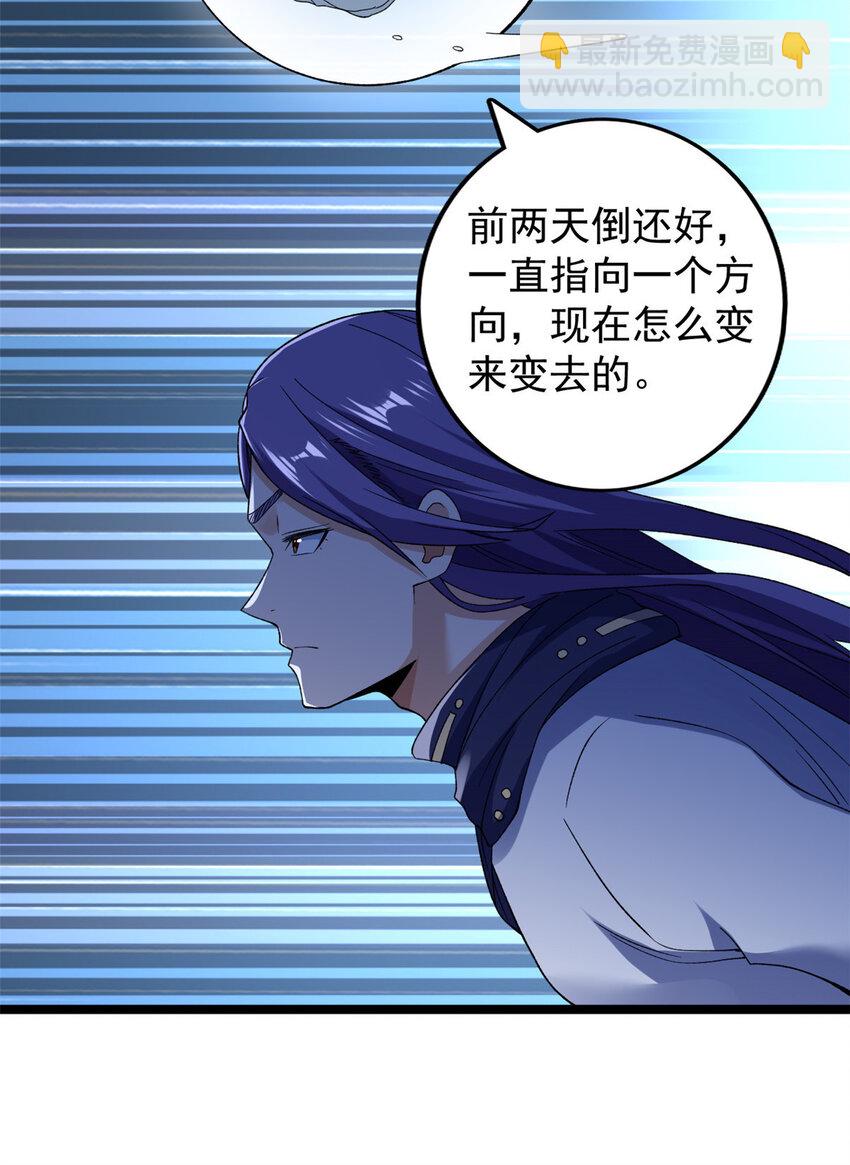 219 红帝的秘密-第220话
