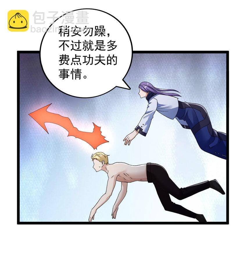 219 红帝的秘密-第220话