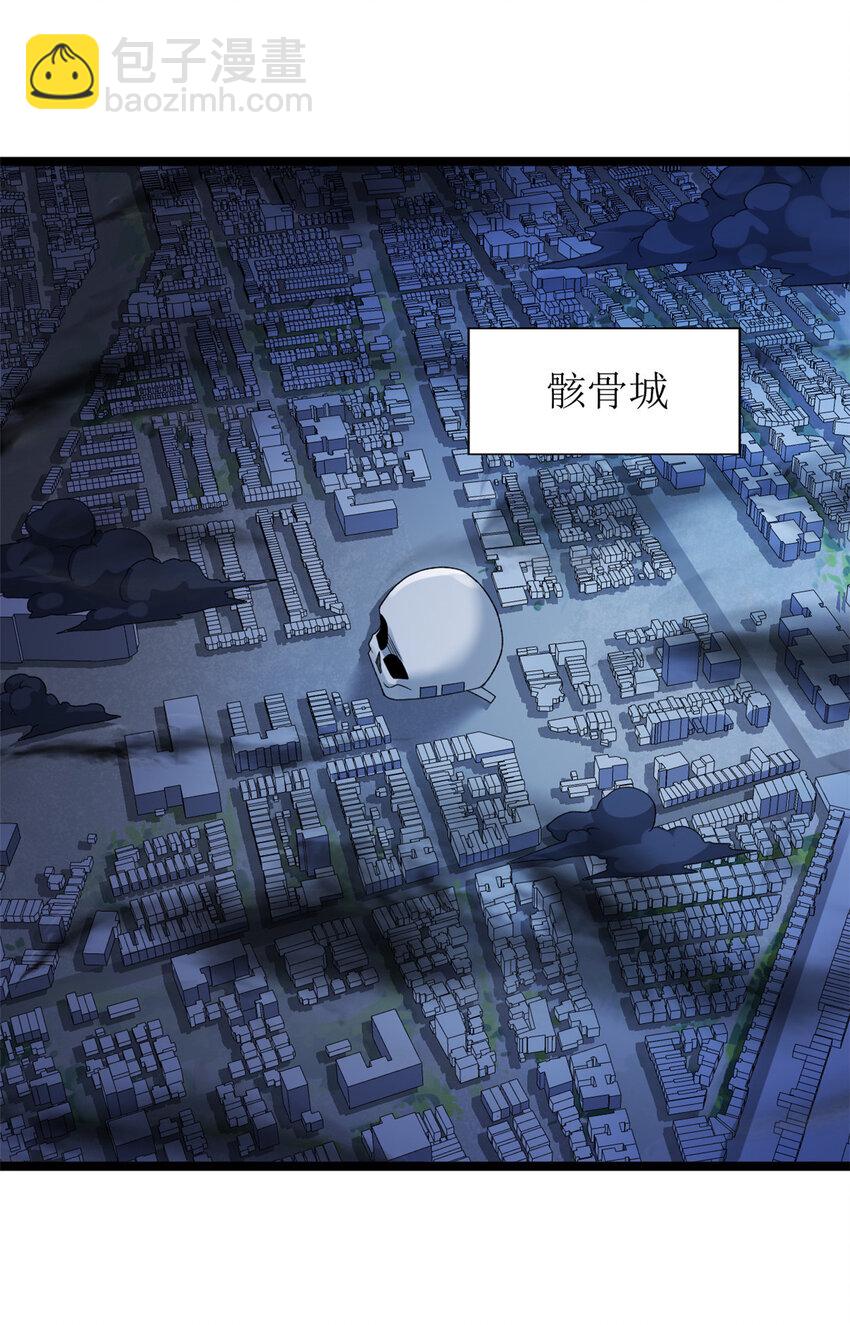219 红帝的秘密-第220话