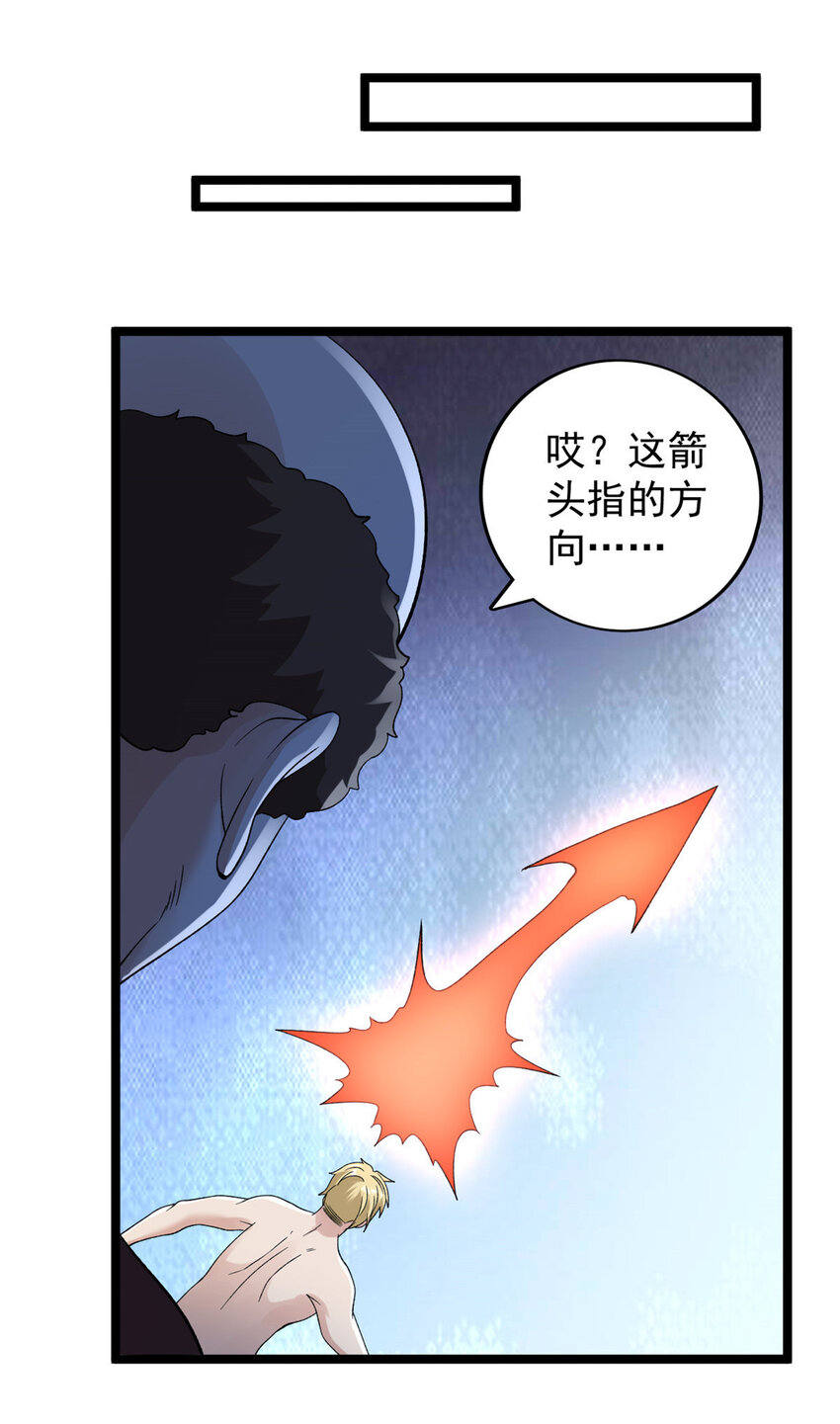 219 红帝的秘密-第220话
