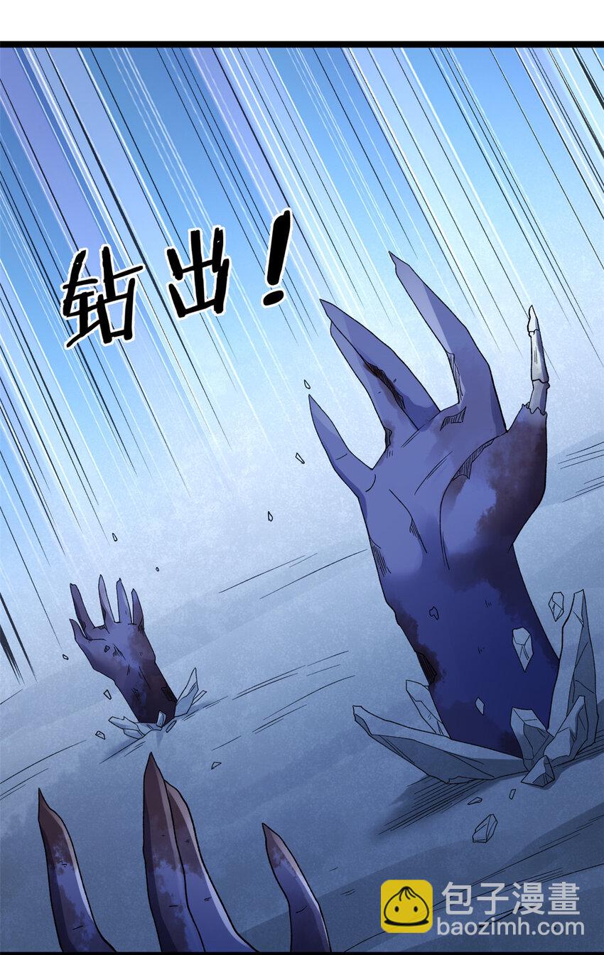 219 红帝的秘密-第220话