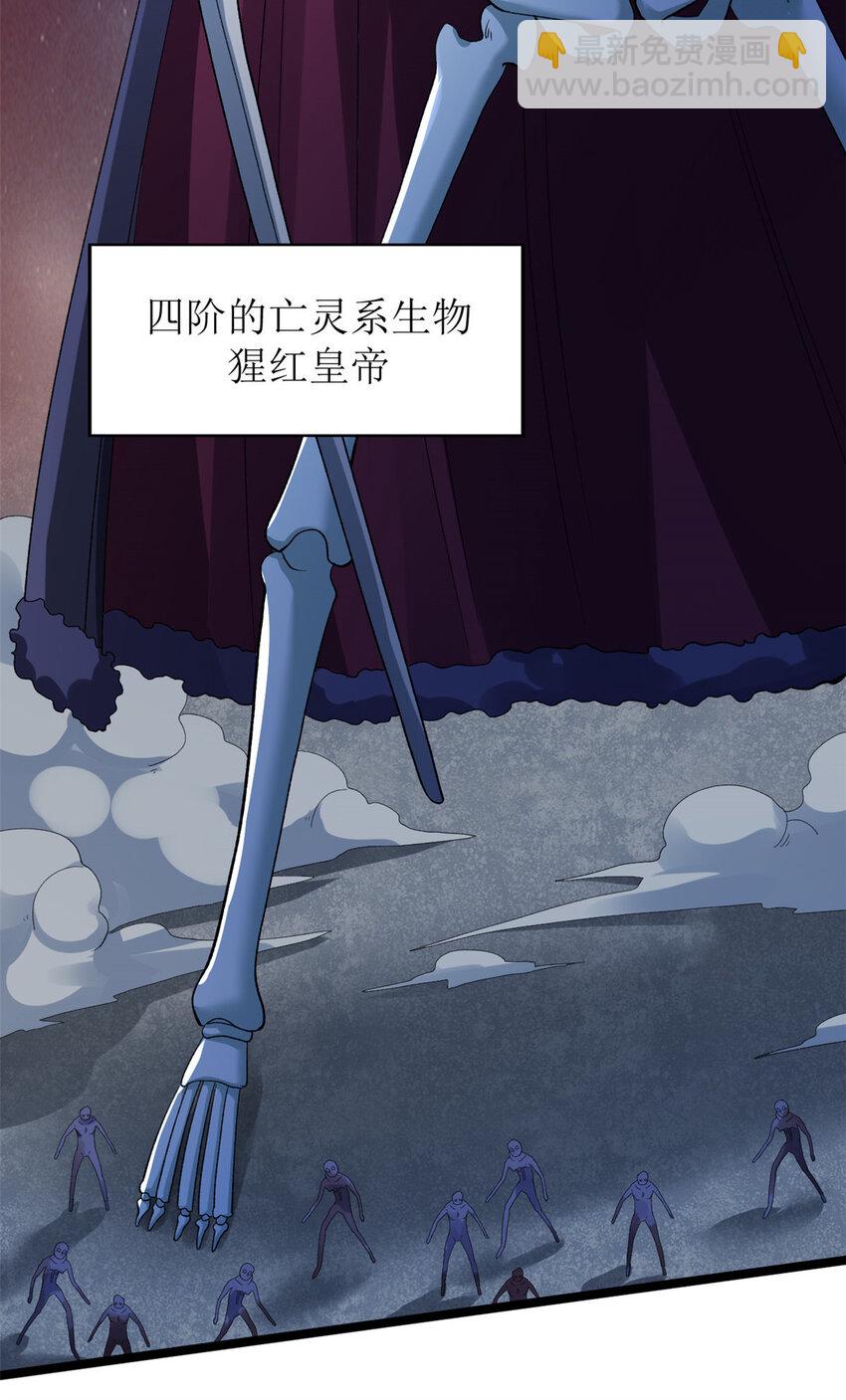 219 红帝的秘密-第220话