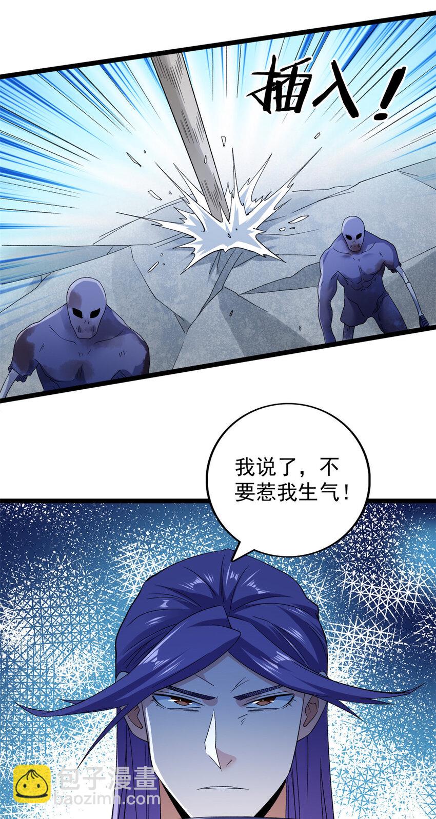 219 红帝的秘密-第220话