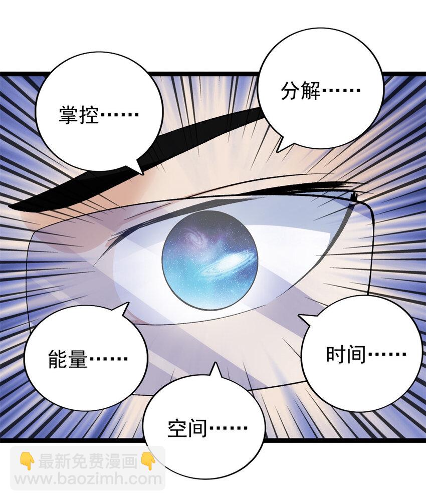 223 为一千万人付出代价-第224话