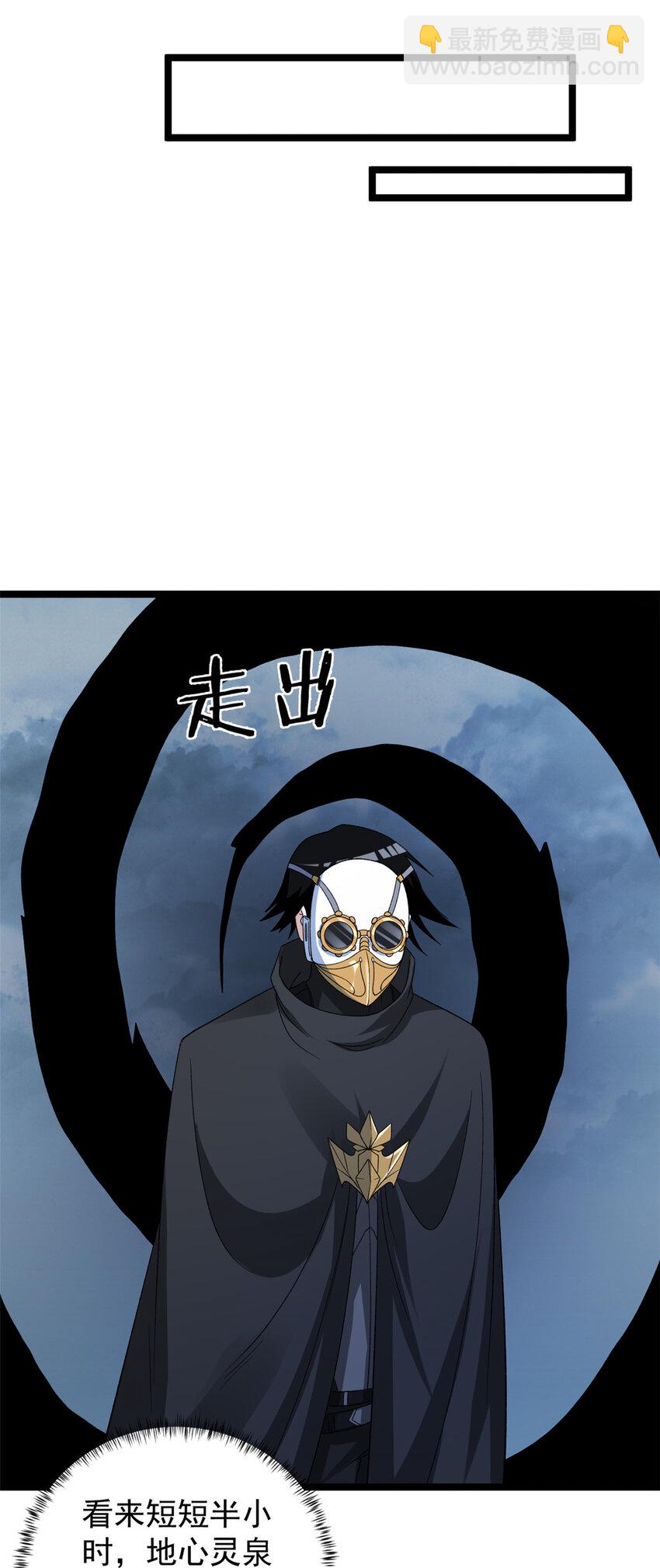 223 为一千万人付出代价-第224话