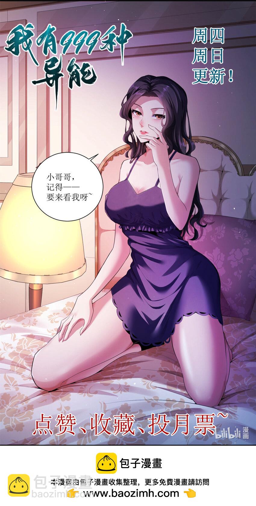 223 为一千万人付出代价-第224话