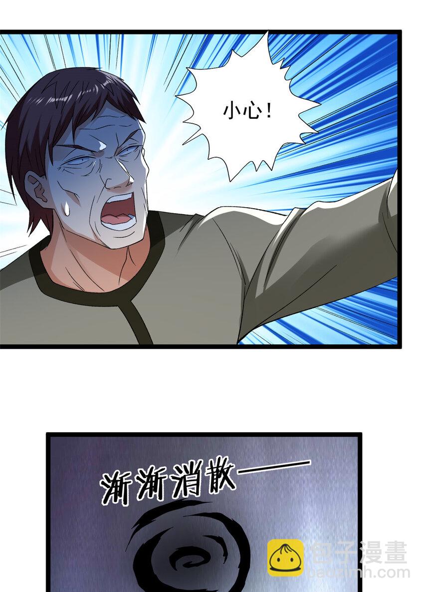 223 为一千万人付出代价-第224话