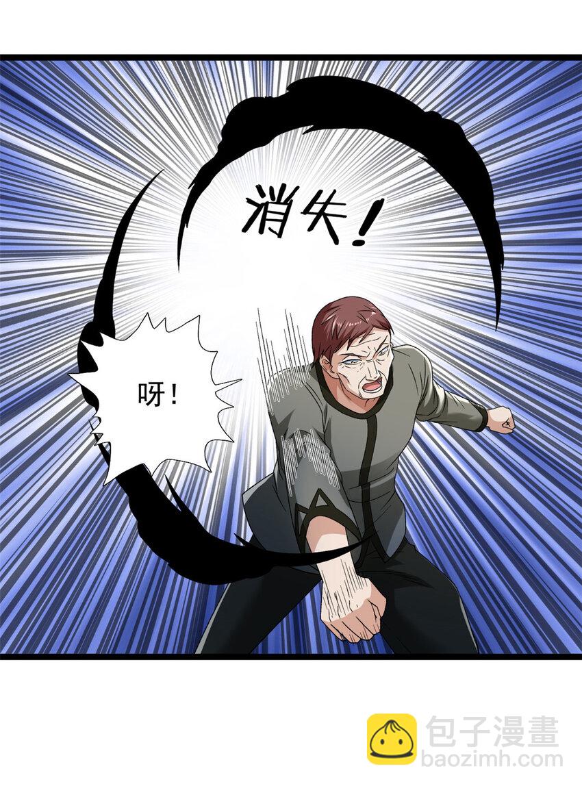 223 为一千万人付出代价-第224话
