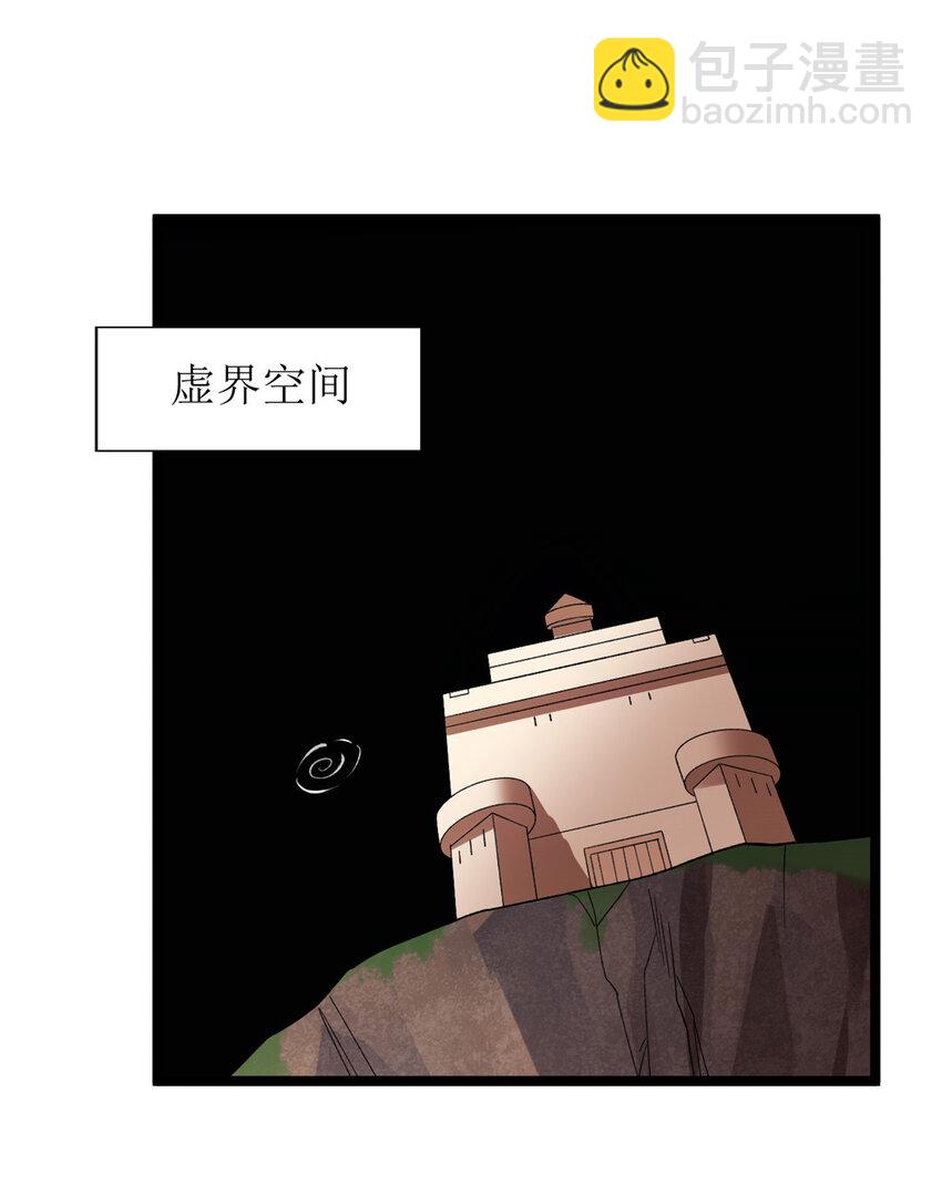 223 为一千万人付出代价-第224话