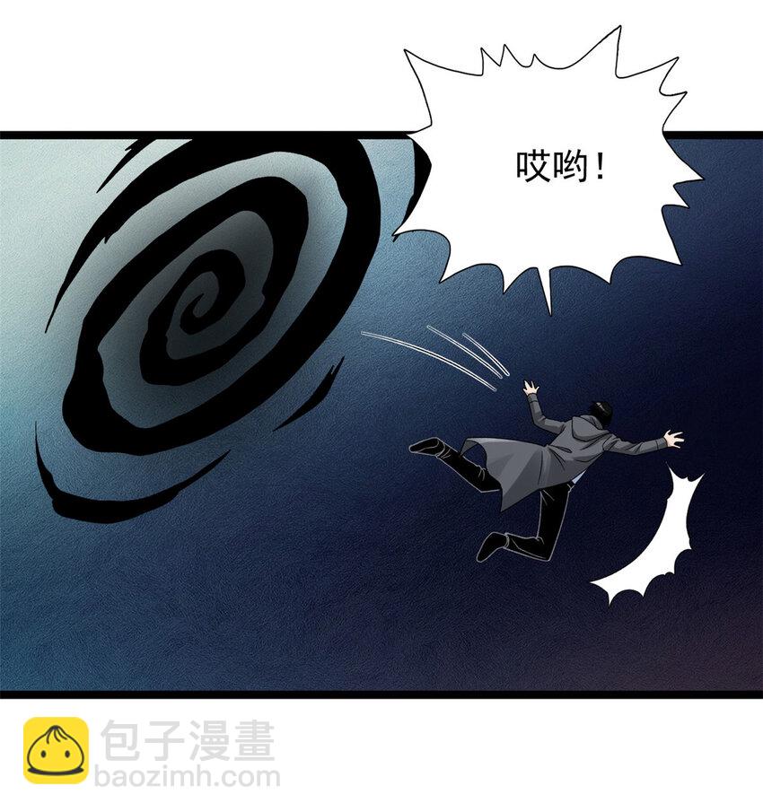 223 为一千万人付出代价-第224话