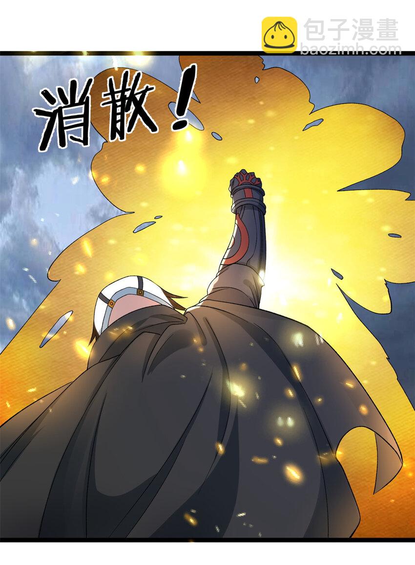 225 看你能撑几拳-第226话