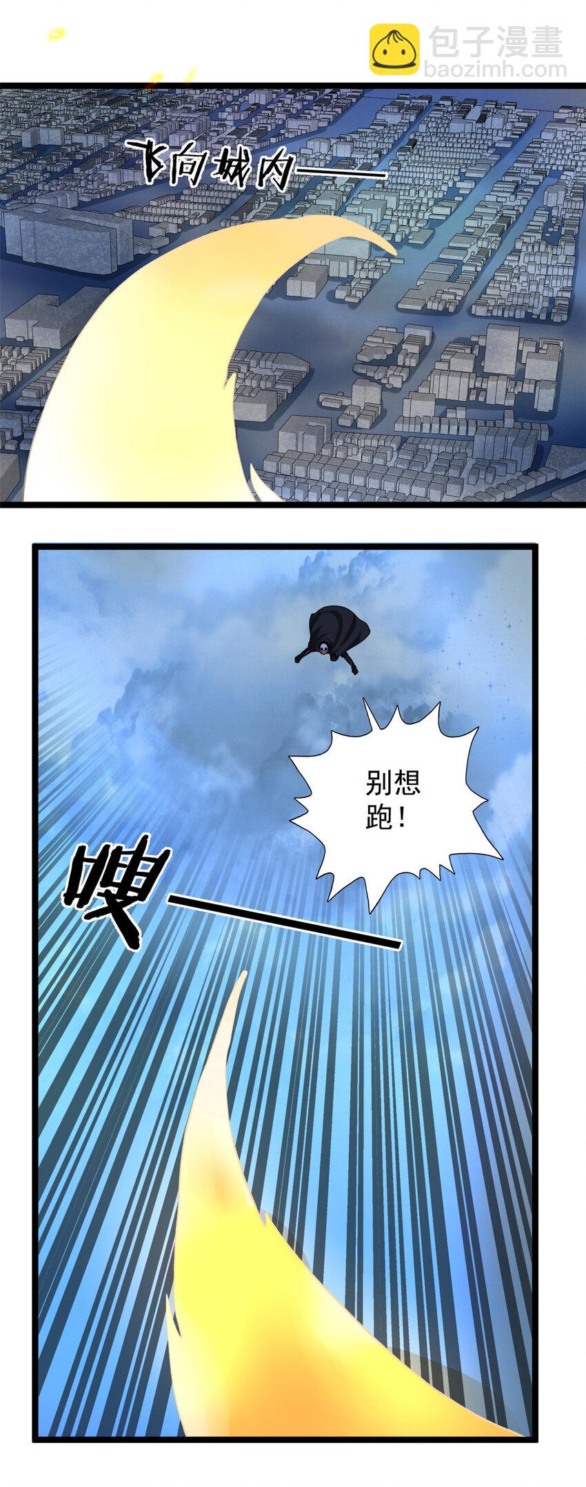 225 看你能撑几拳-第226话