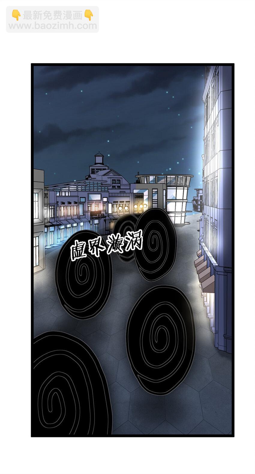 227 四海热议-第228话