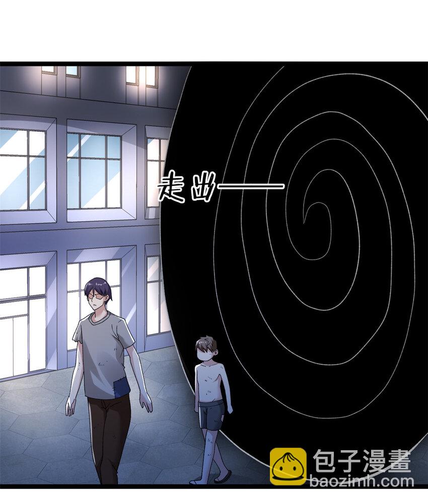 227 四海热议-第228话