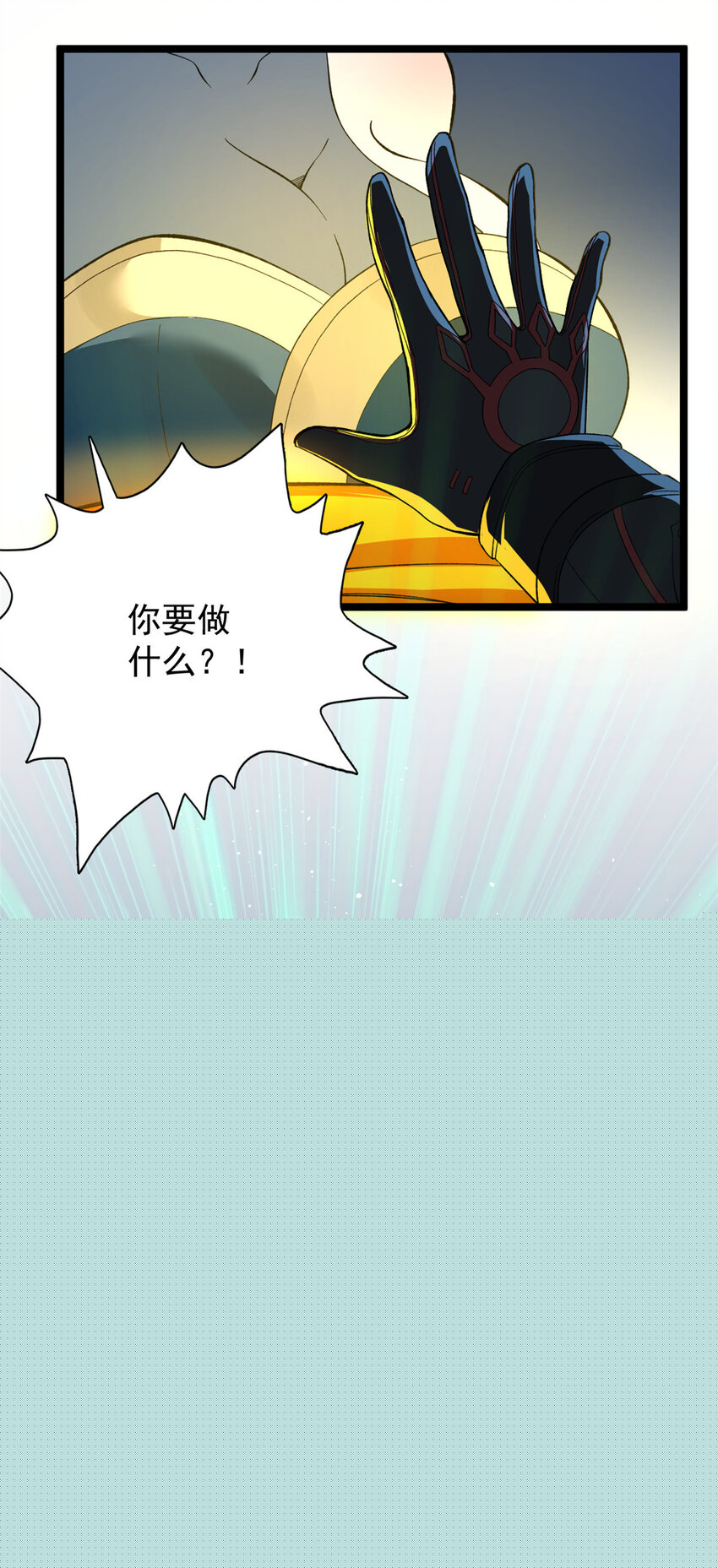 23 终极梦想-第24话