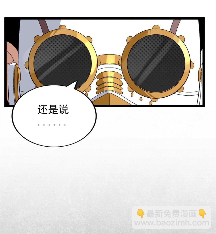 23 终极梦想-第24话