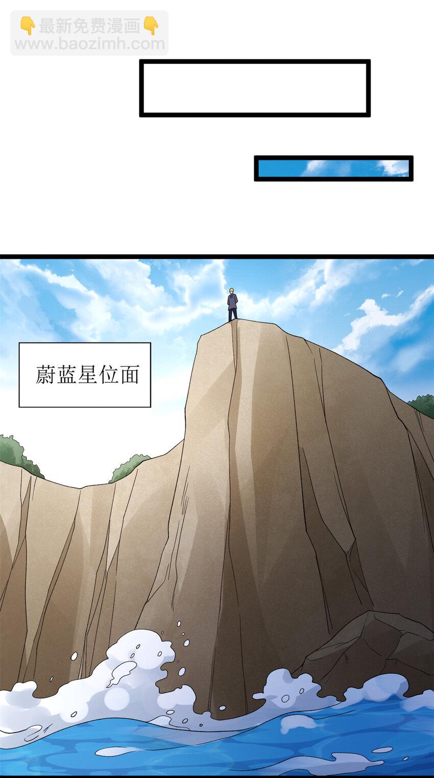 231 被奶芙偷亲了-第232话