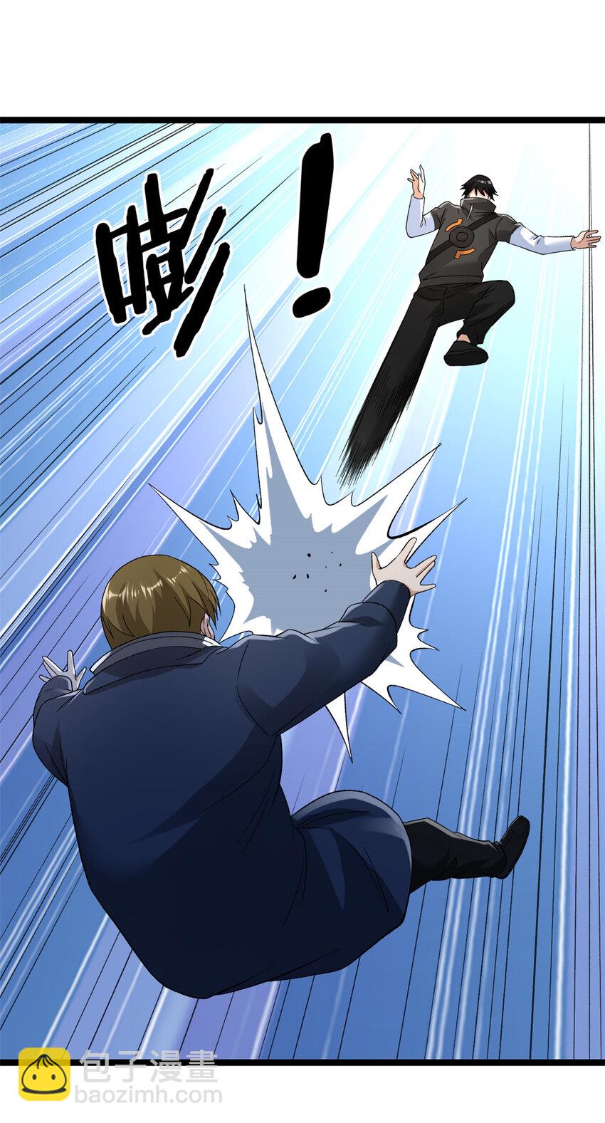 233 被辰龙装到了-第234话